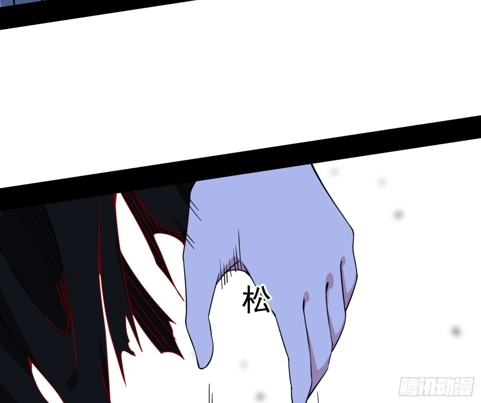 天魔法相 第22页
