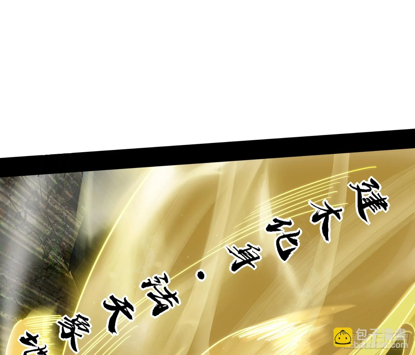 天魔法相 第38页