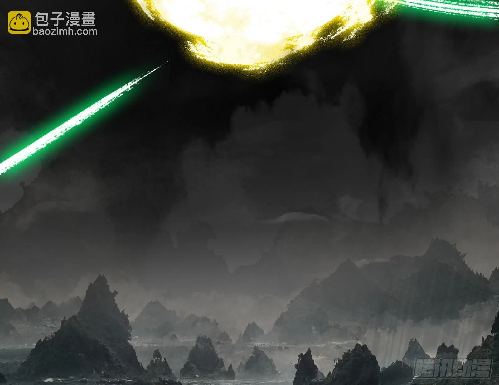 天魔法相 第70页