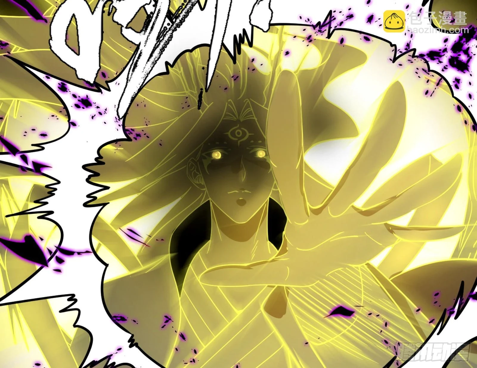 天魔法相 第78页