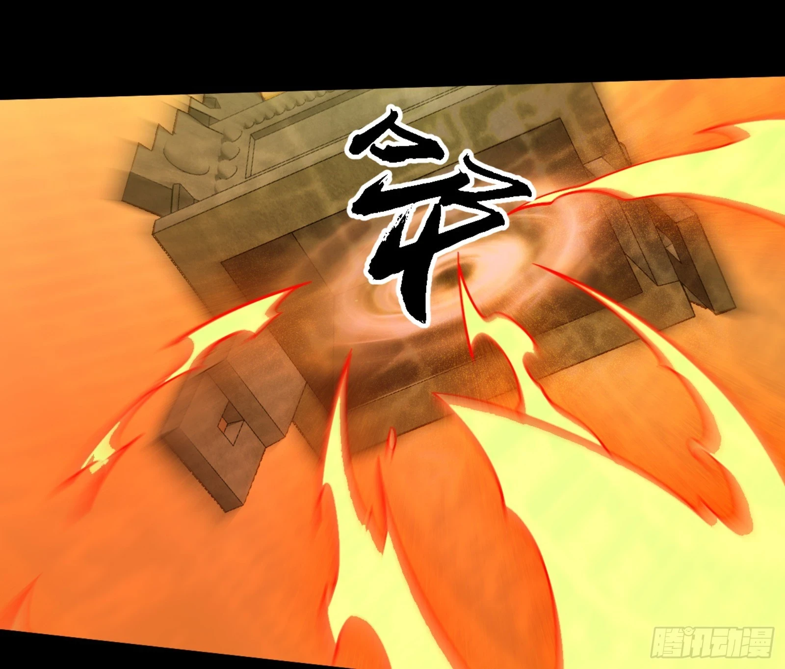 天魔法相 第149页