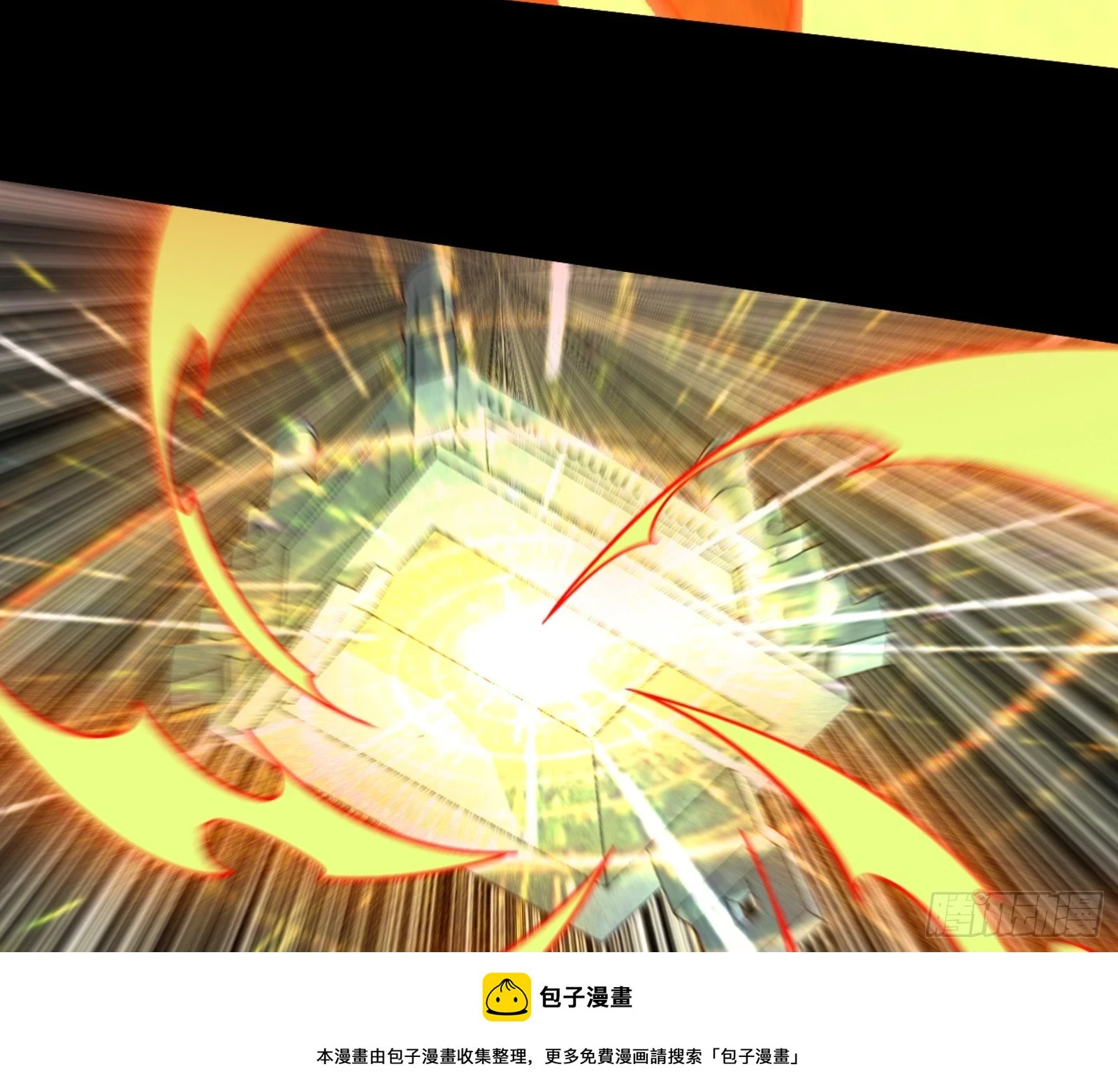 天魔法相 第150页