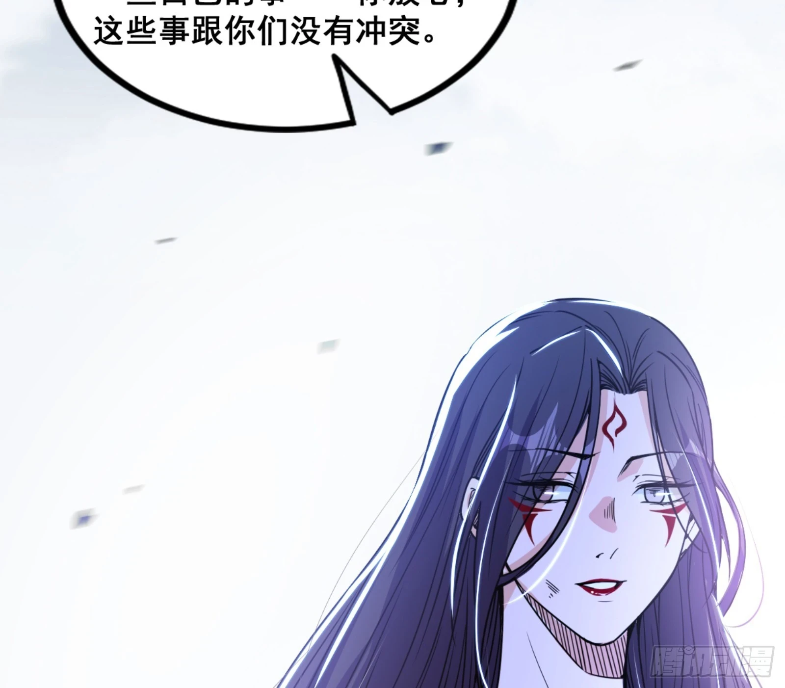 一剑仙人跪 第40页