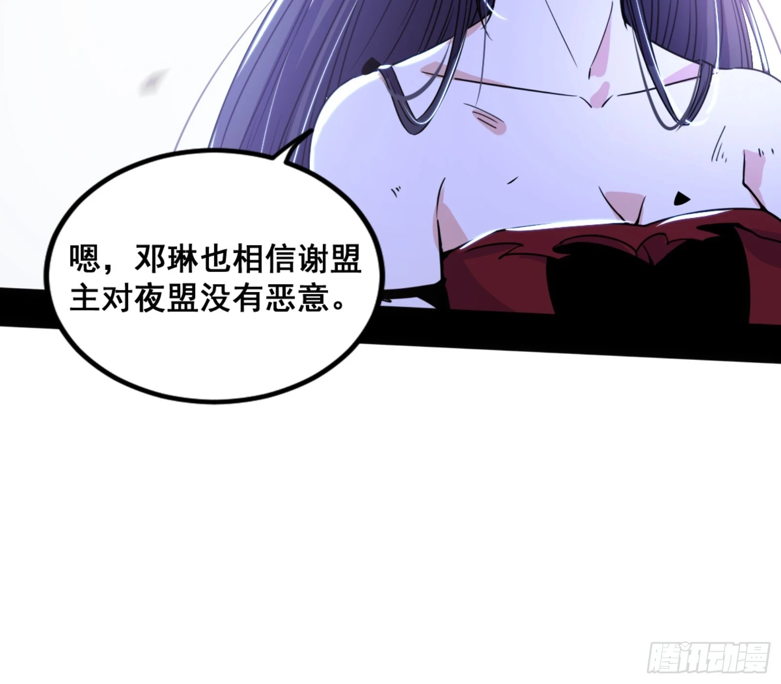 一剑仙人跪 第41页