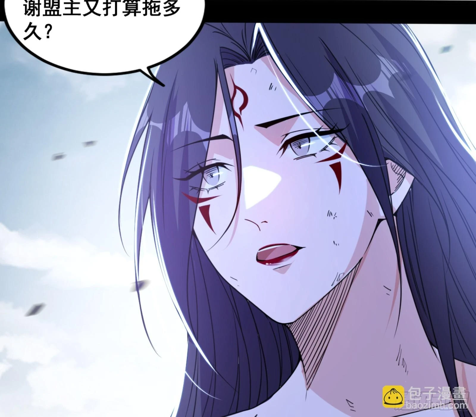 一剑仙人跪 第45页