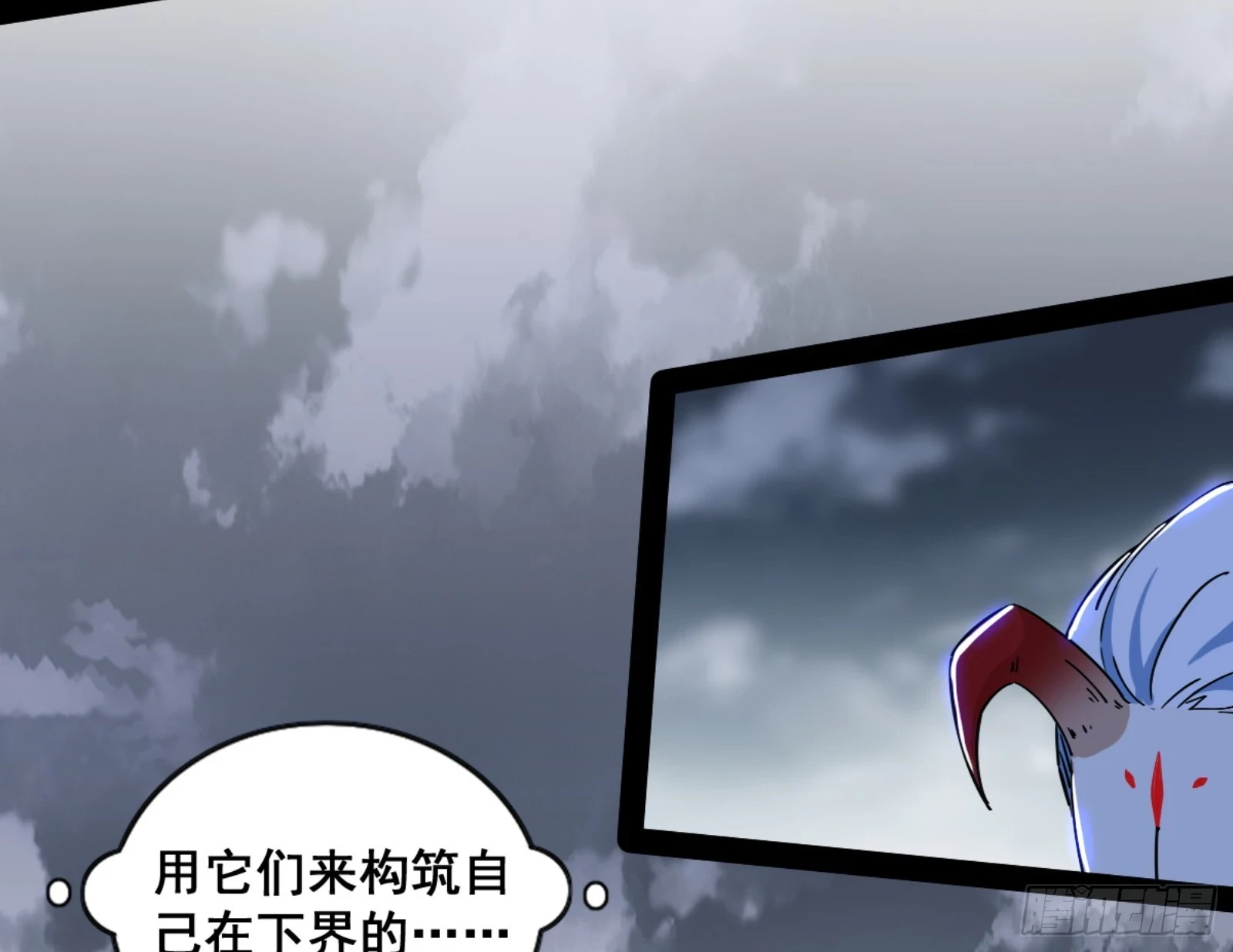 一剑仙人跪 第77页