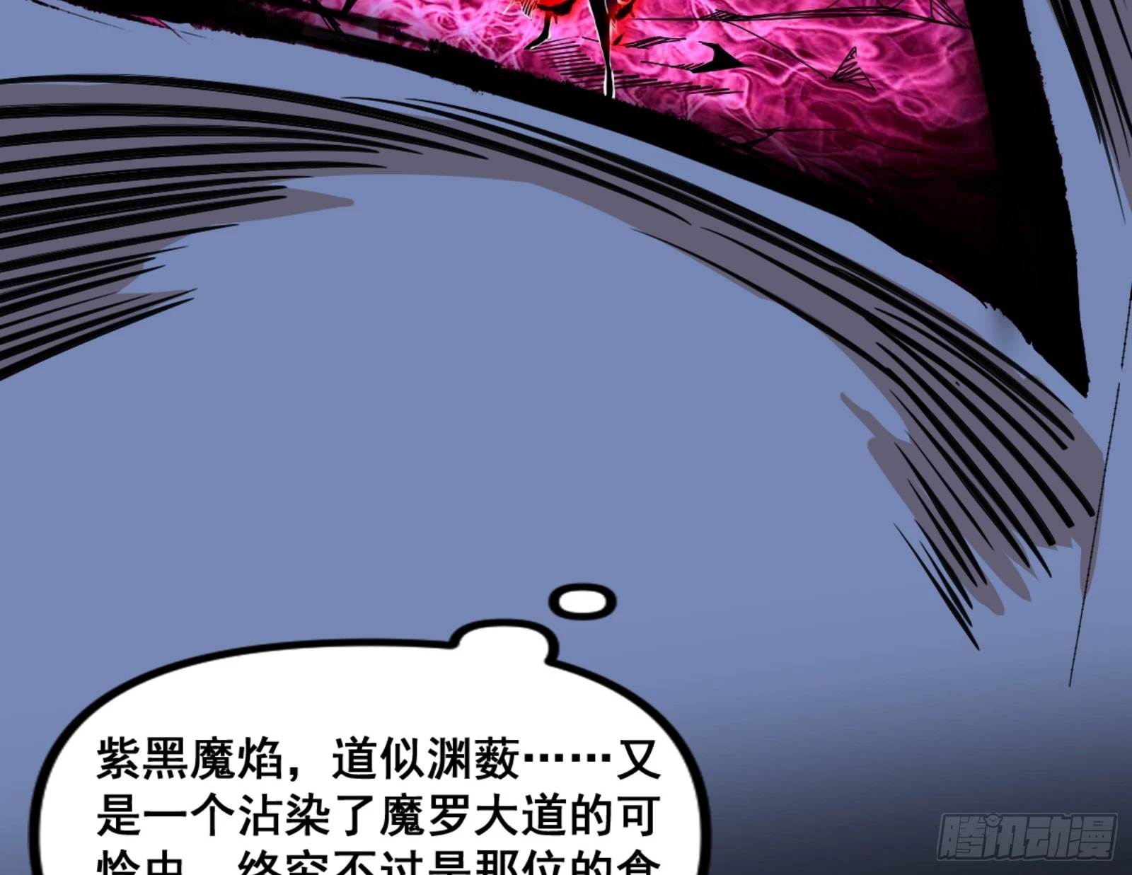 一剑仙人跪 第87页