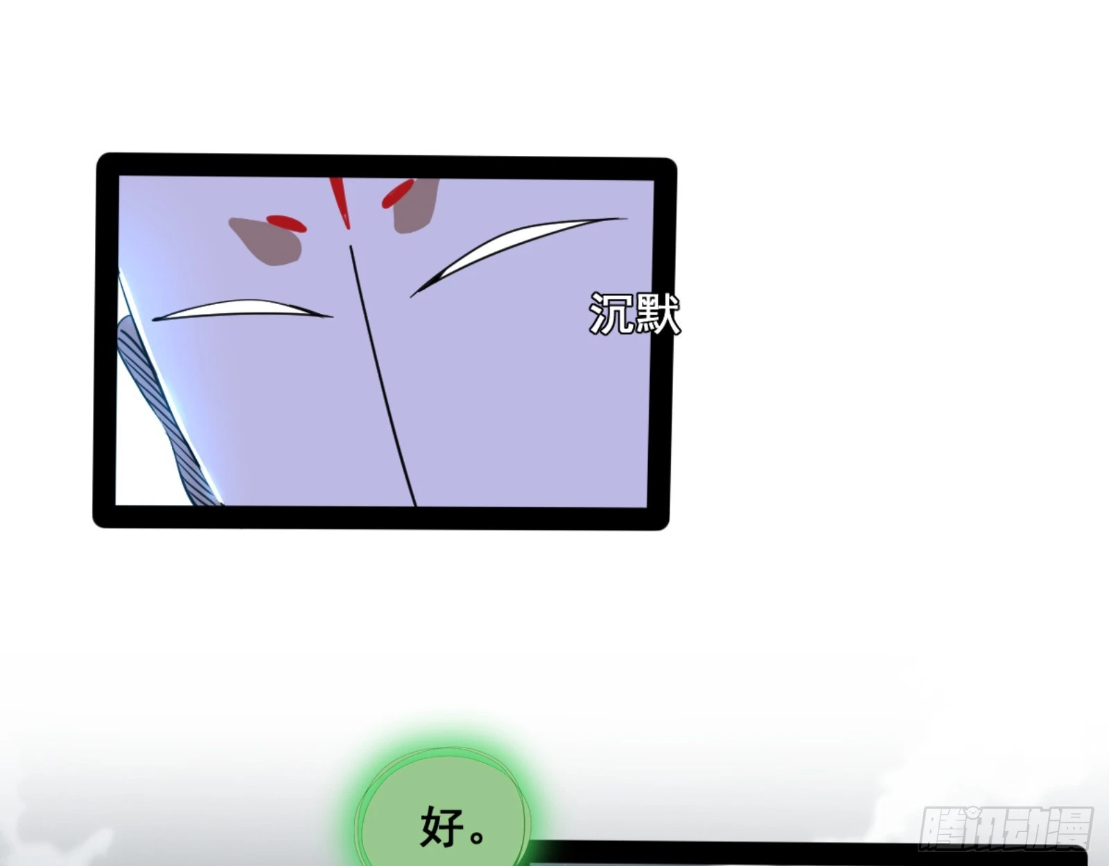 一剑仙人跪 第105页