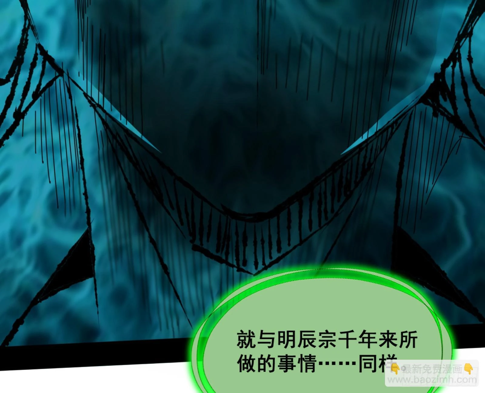 一剑仙人跪 第127页