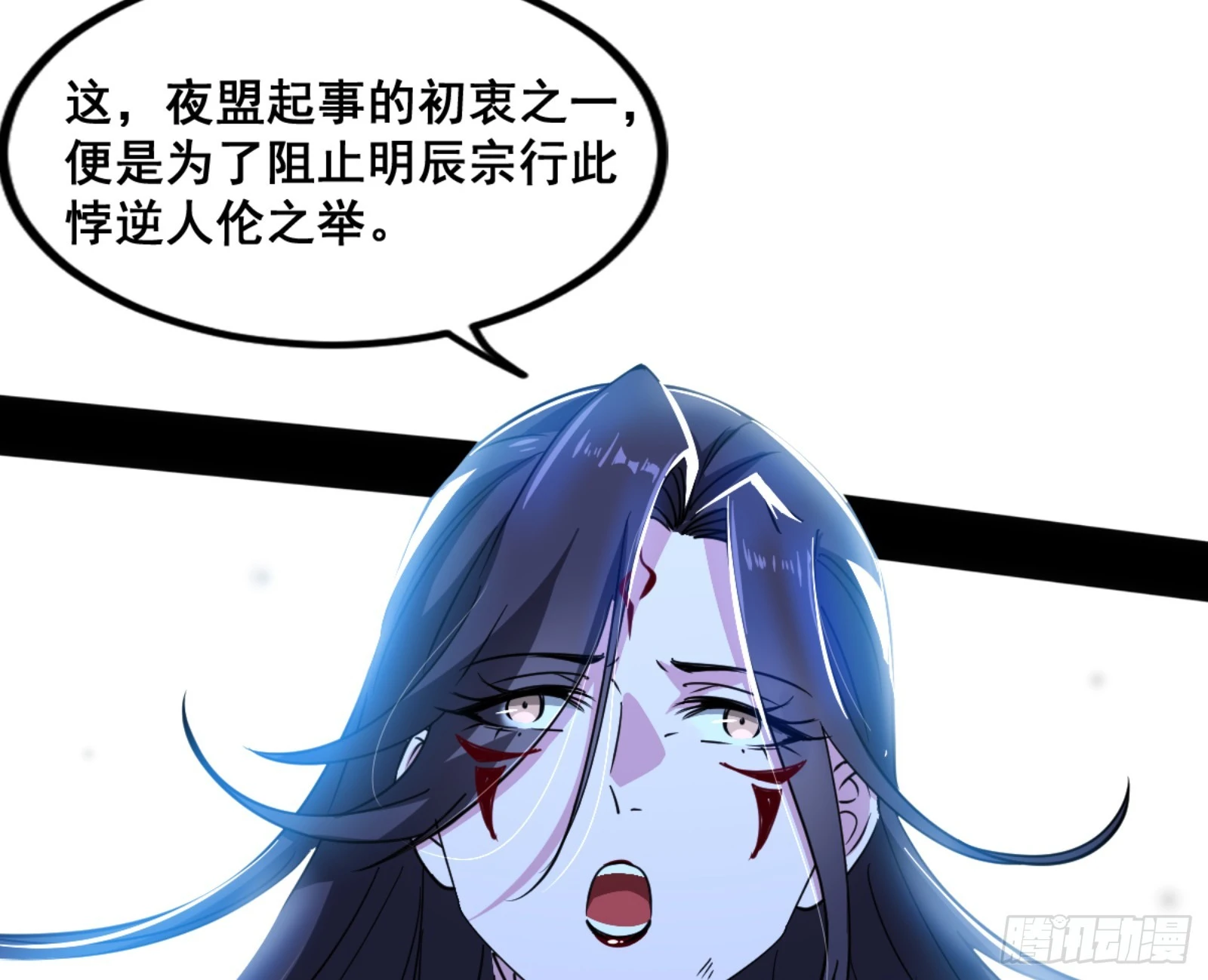 一剑仙人跪 第129页