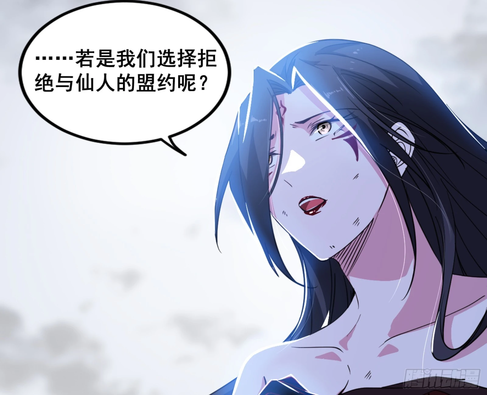 一剑仙人跪 第135页