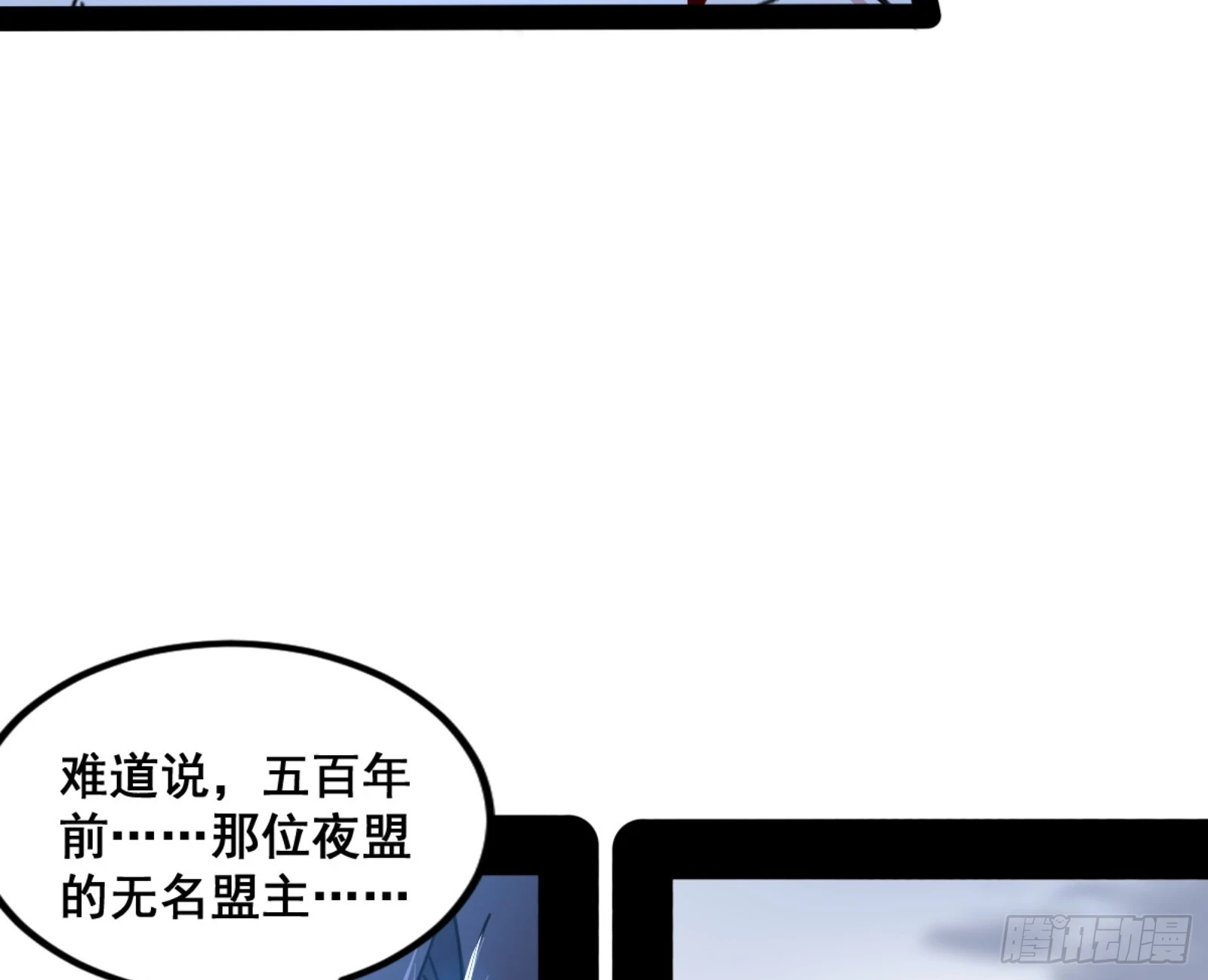 一剑仙人跪 第139页