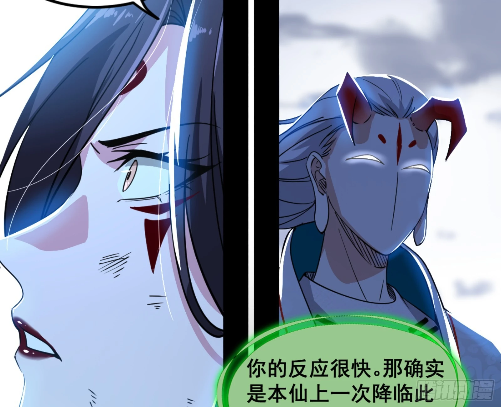 一剑仙人跪 第140页