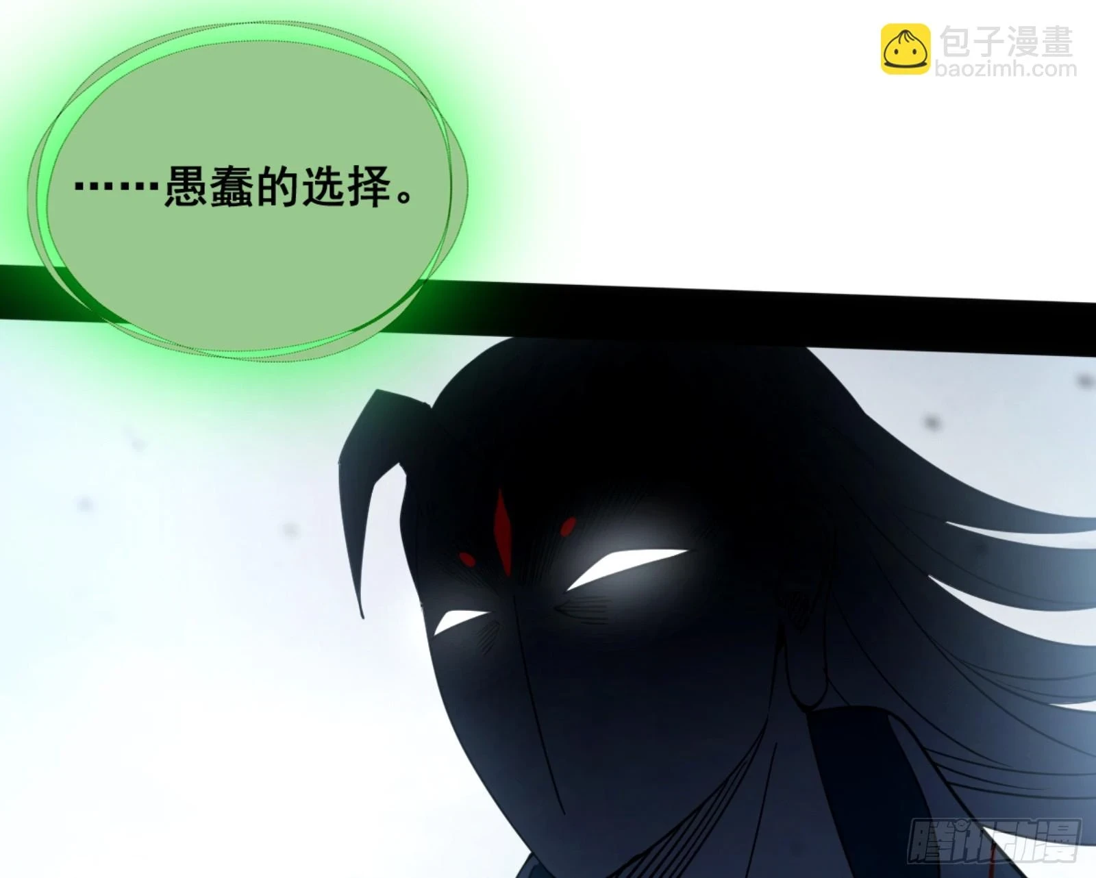 一剑仙人跪 第171页