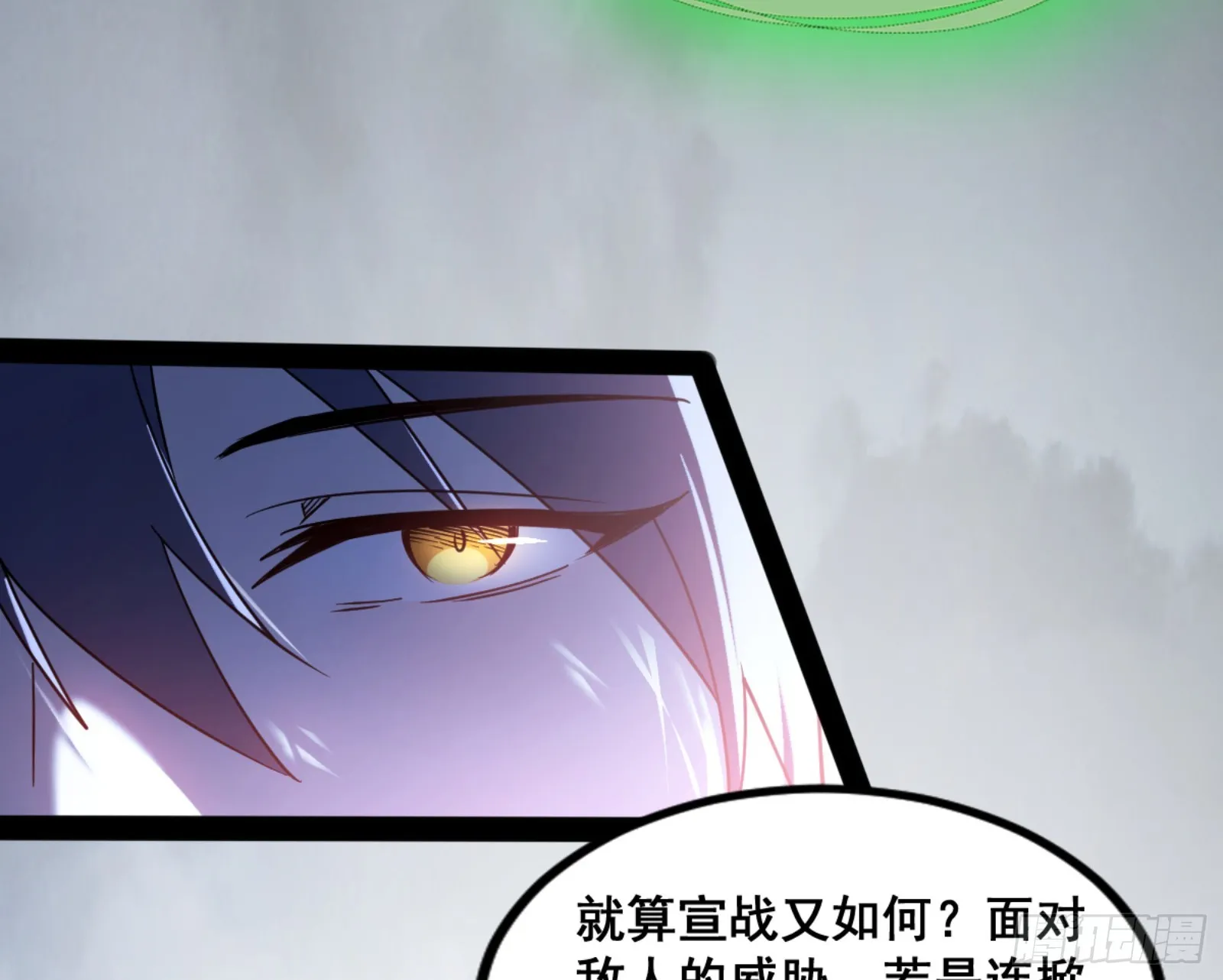 一剑仙人跪 第173页