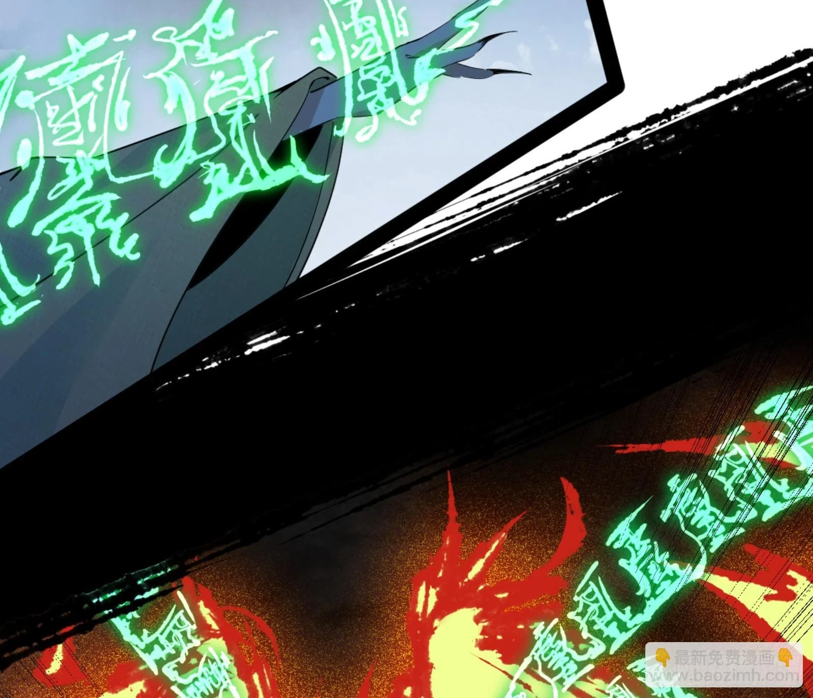 一剑仙人跪 第193页