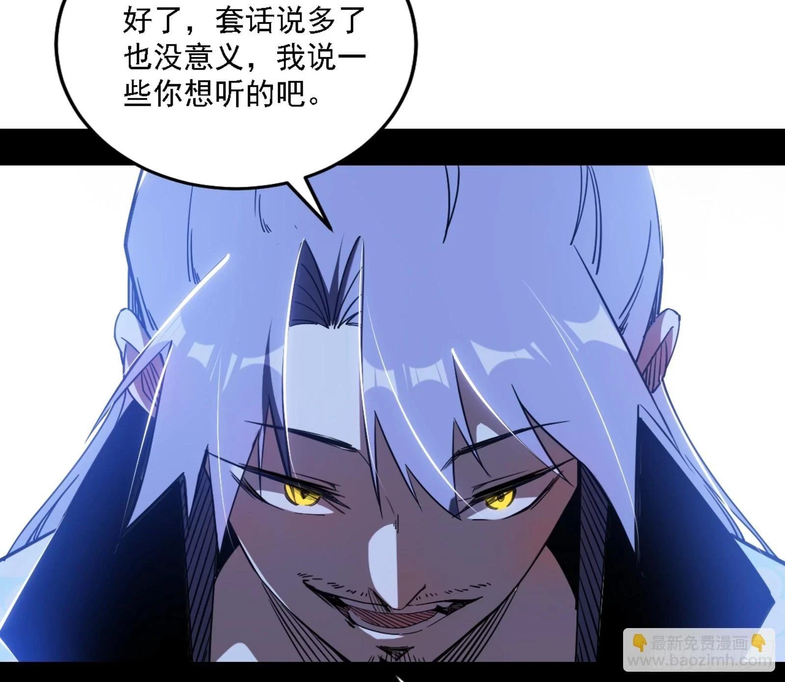 刑天 第17页