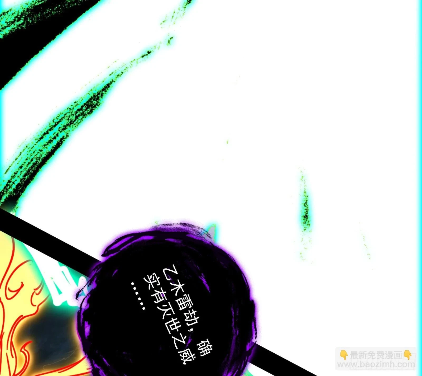 刑天 第64页