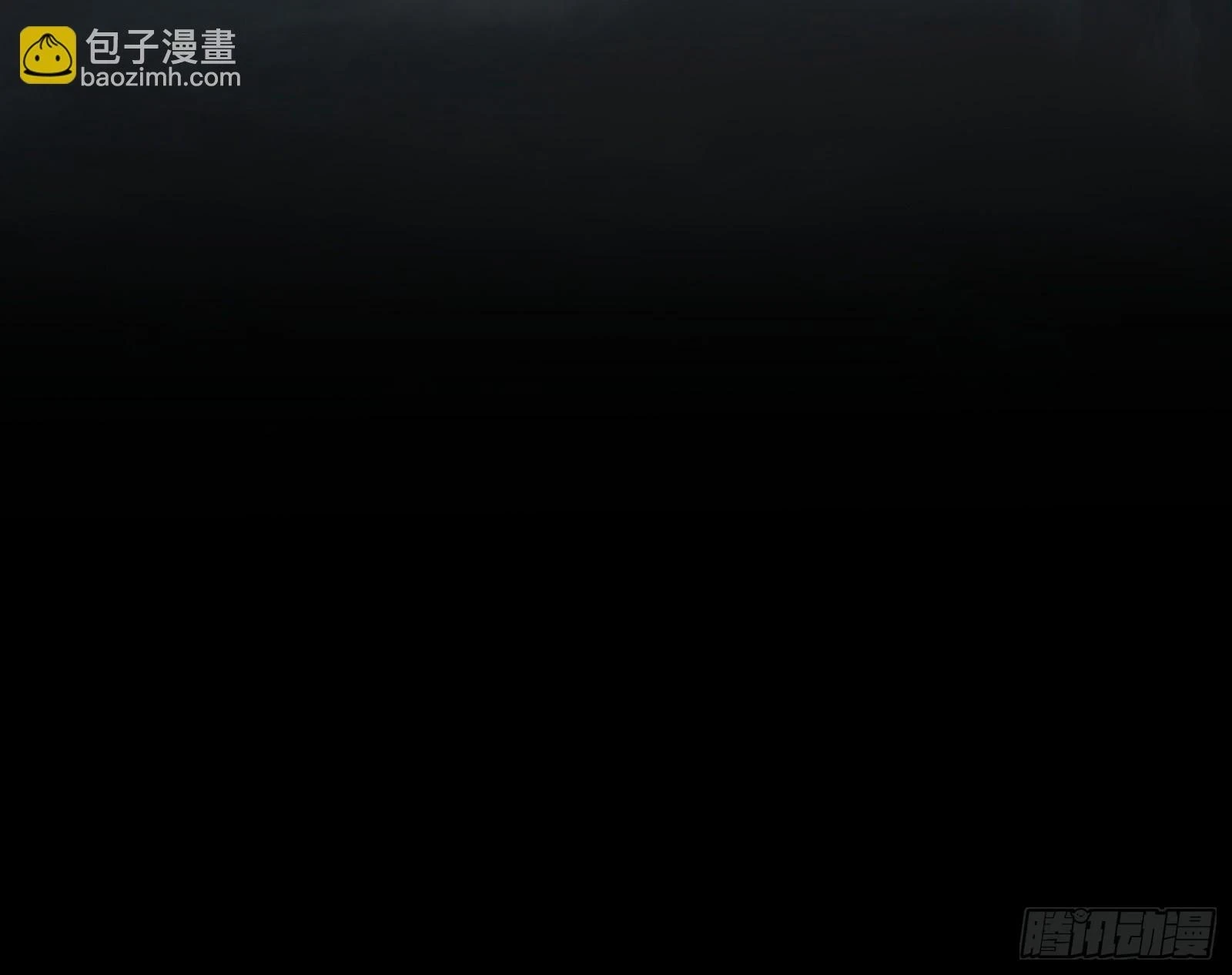 刑天 第98页
