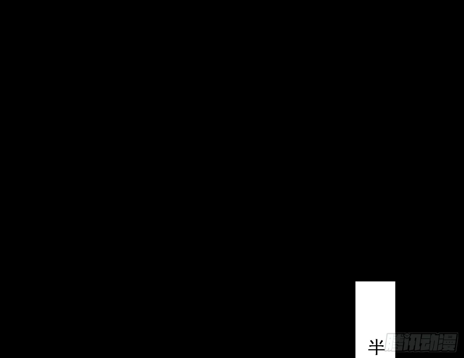 刑天 第113页
