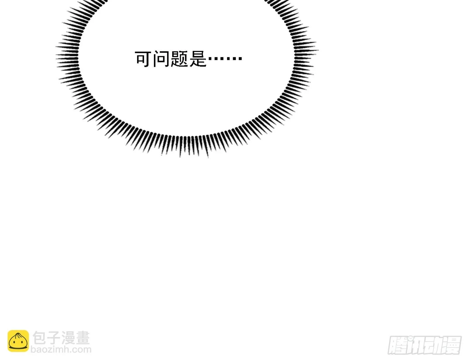 刑天 第126页