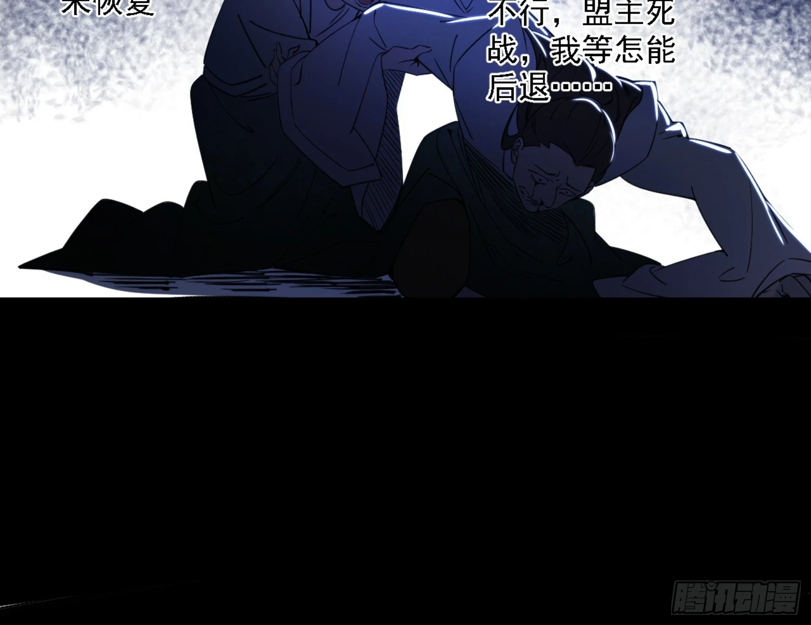 刑天 第128页