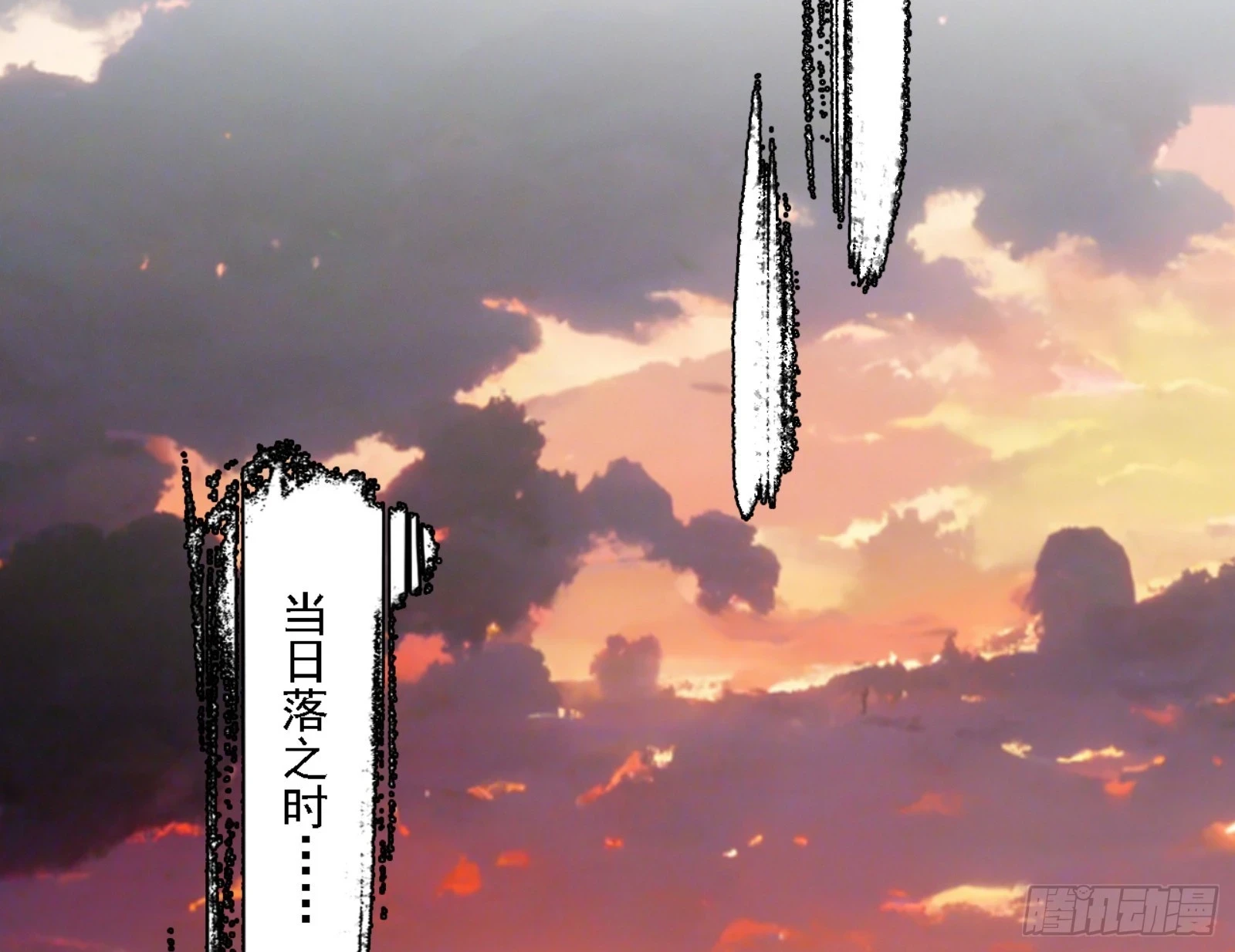 刑天 第181页