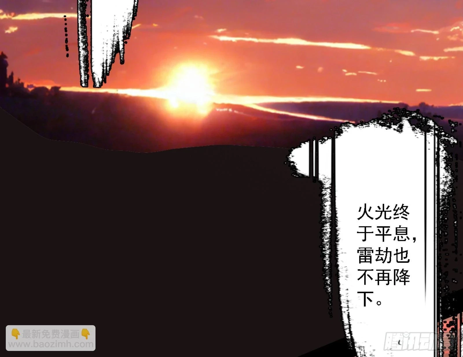 刑天 第182页
