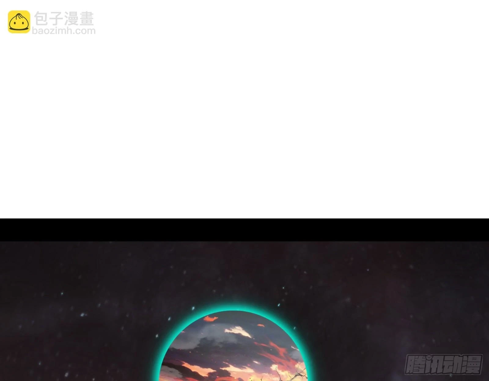 刑天 第193页