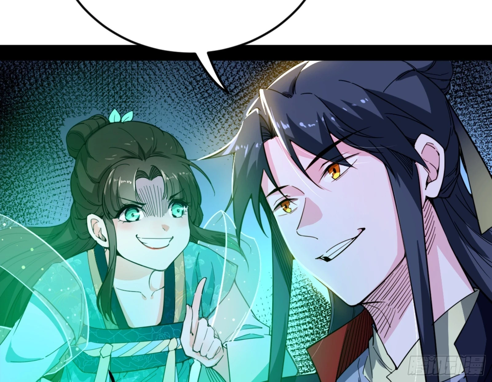 主世界的剑之大道 第15页