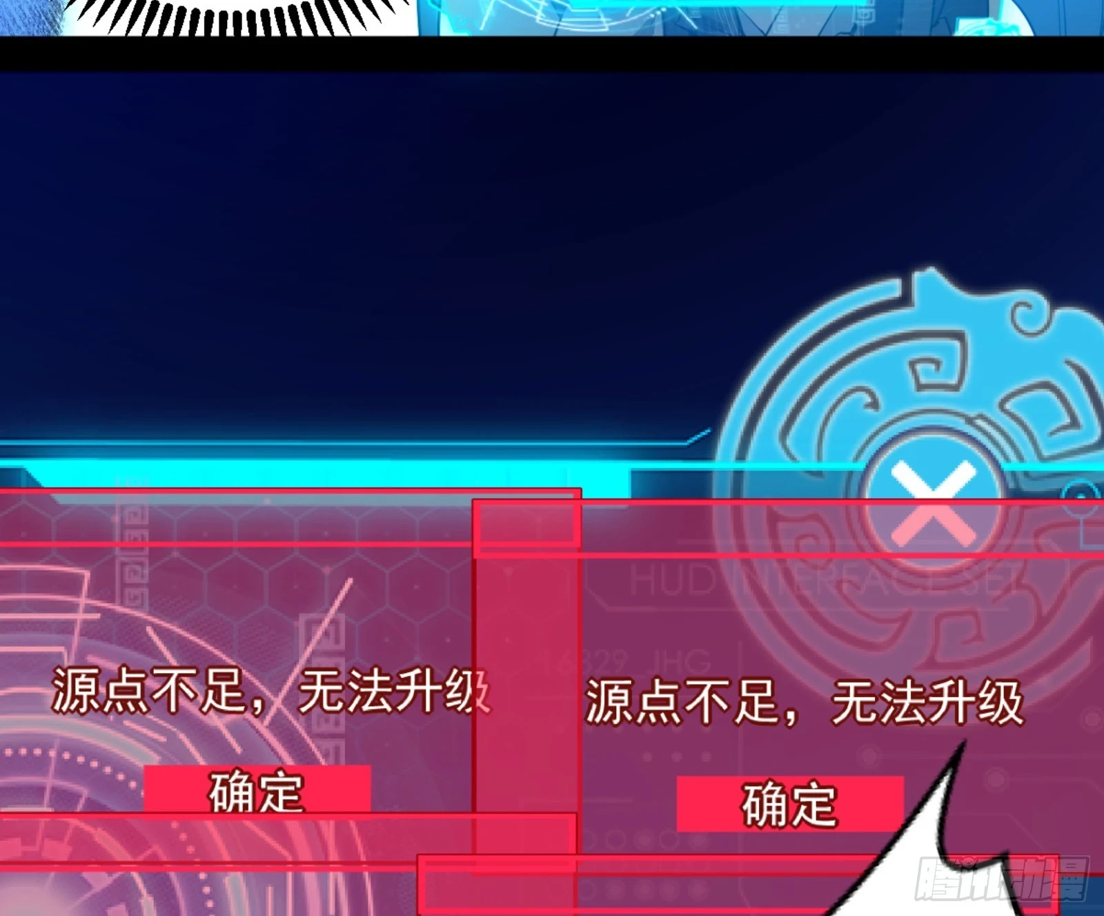 主世界的剑之大道 第40页