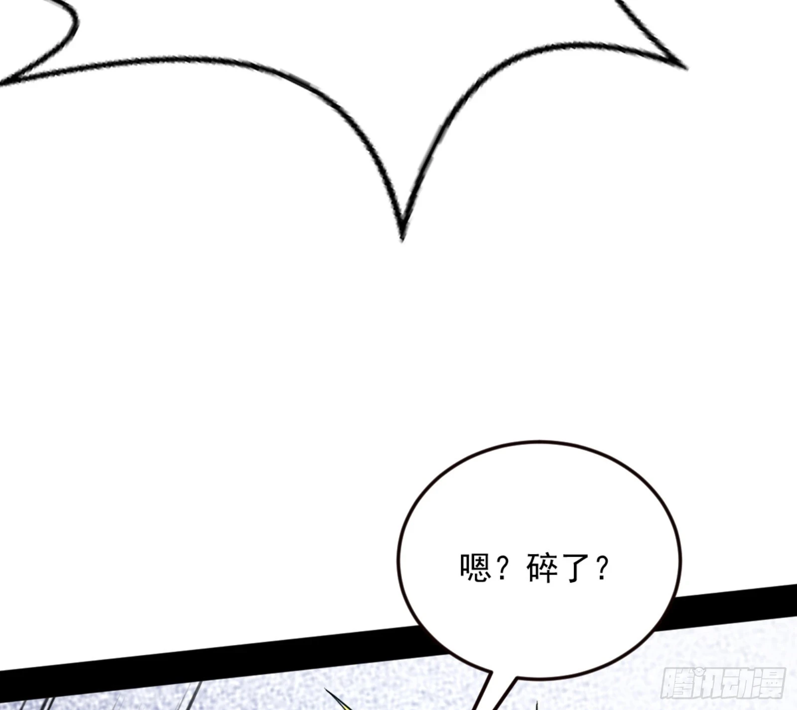 主世界的剑之大道 第77页