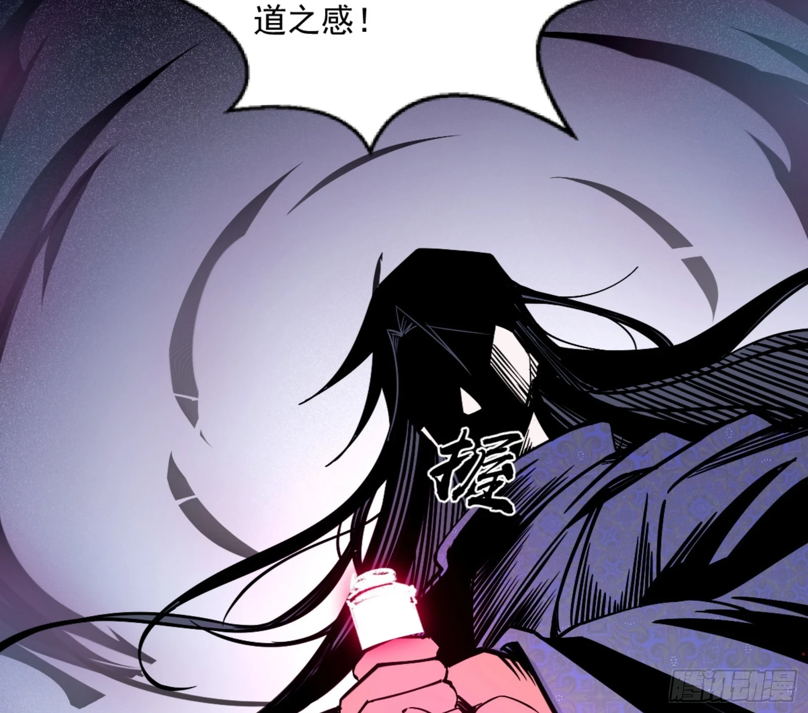 主世界的剑之大道 第107页