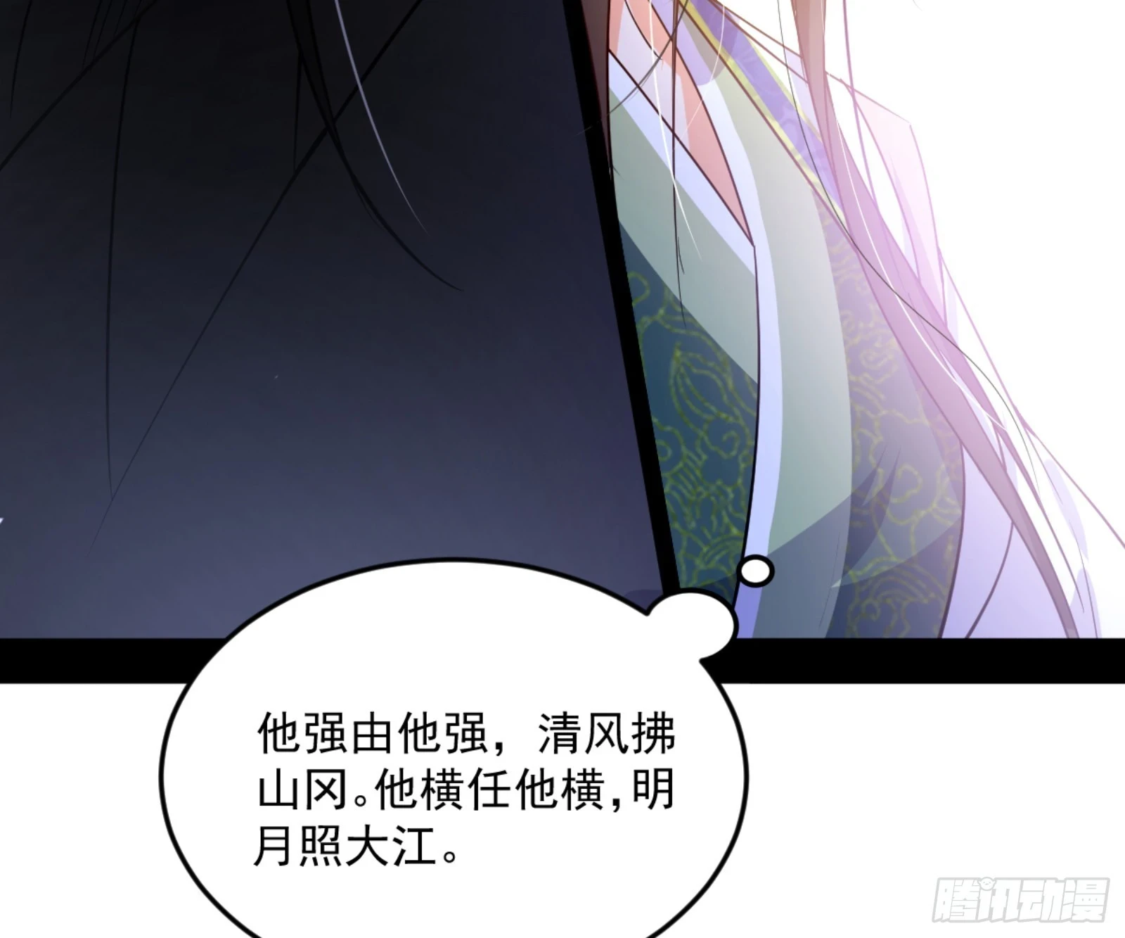 主世界的剑之大道 第152页