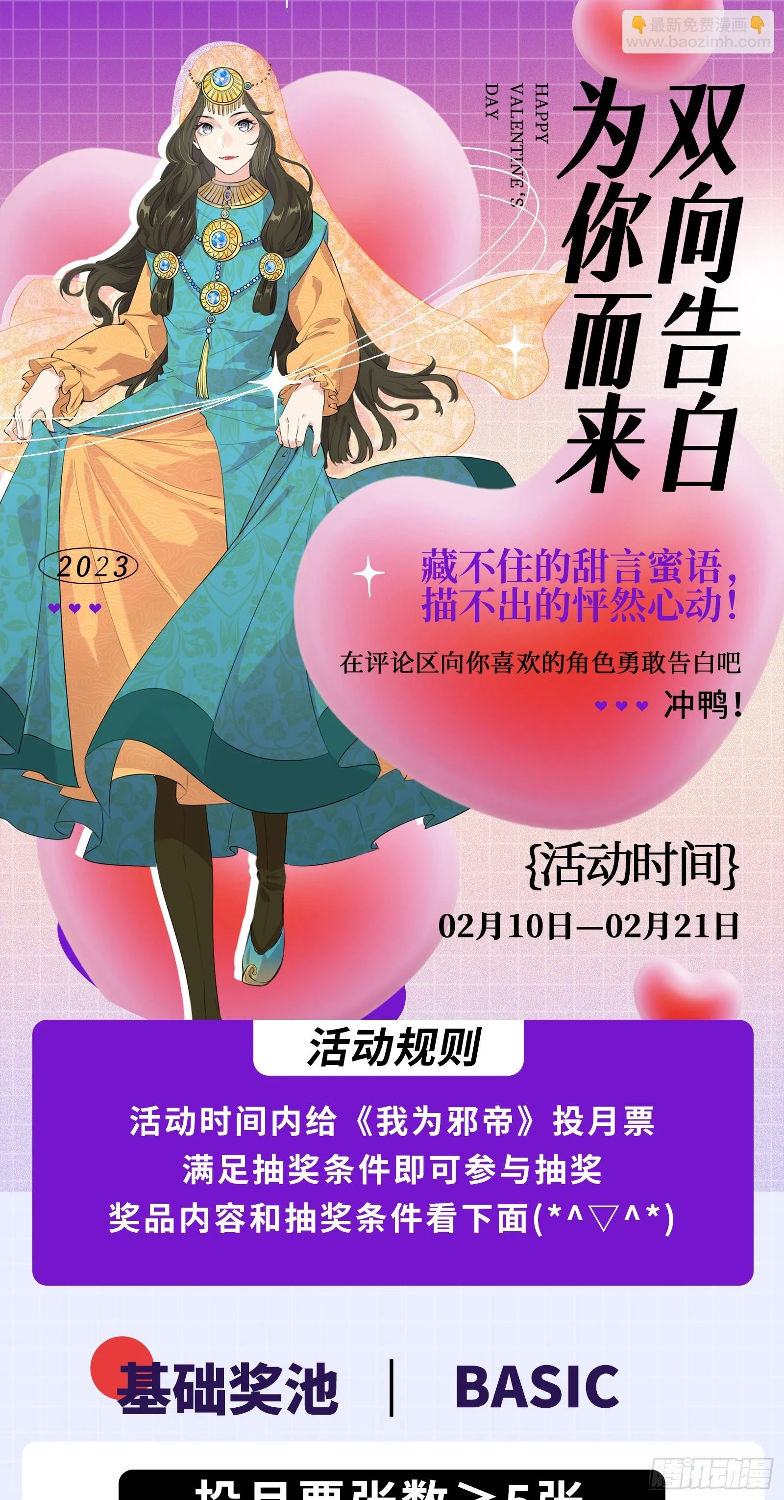 主世界的剑之大道 第171页