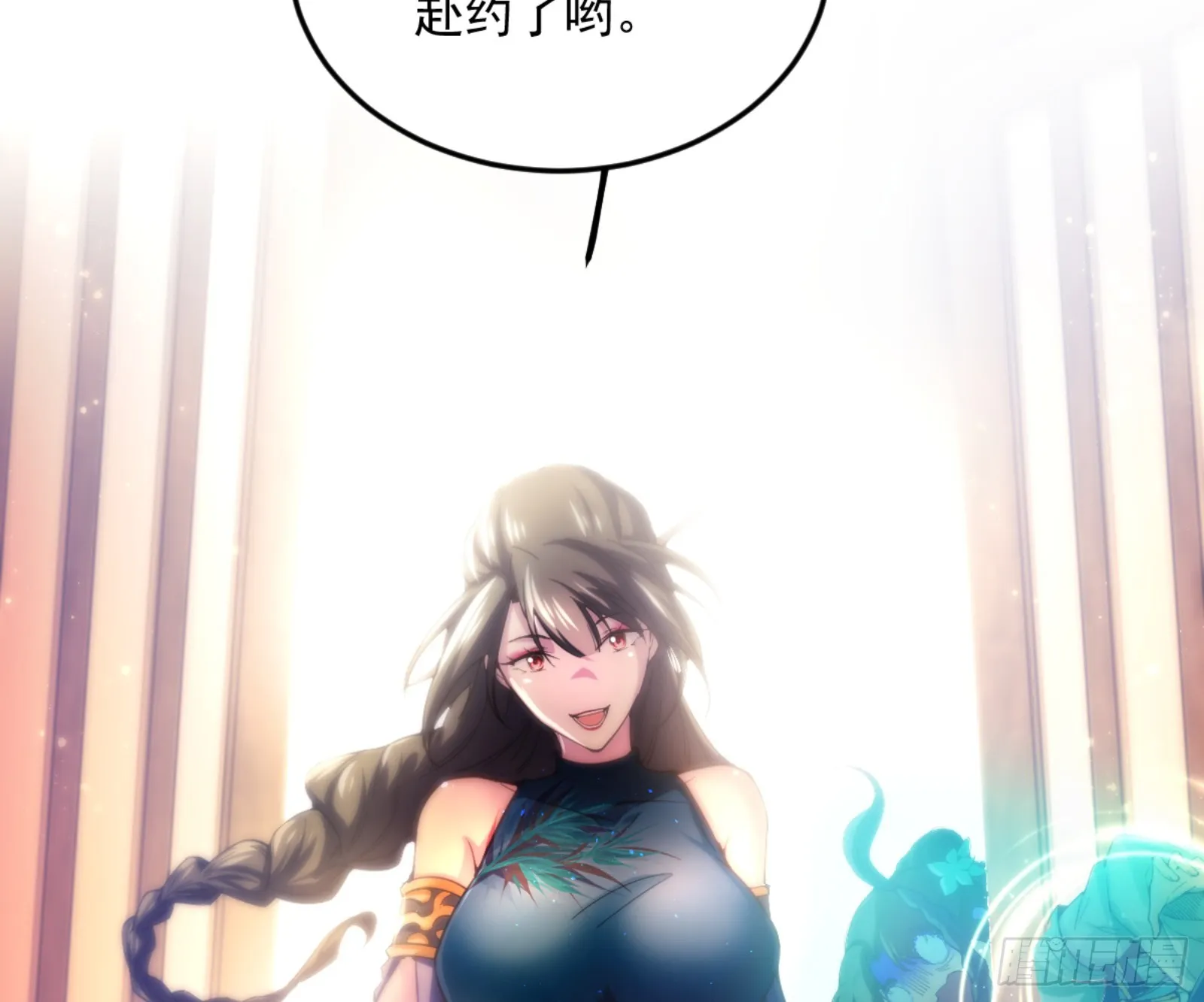 谢焱的算盘 第23页