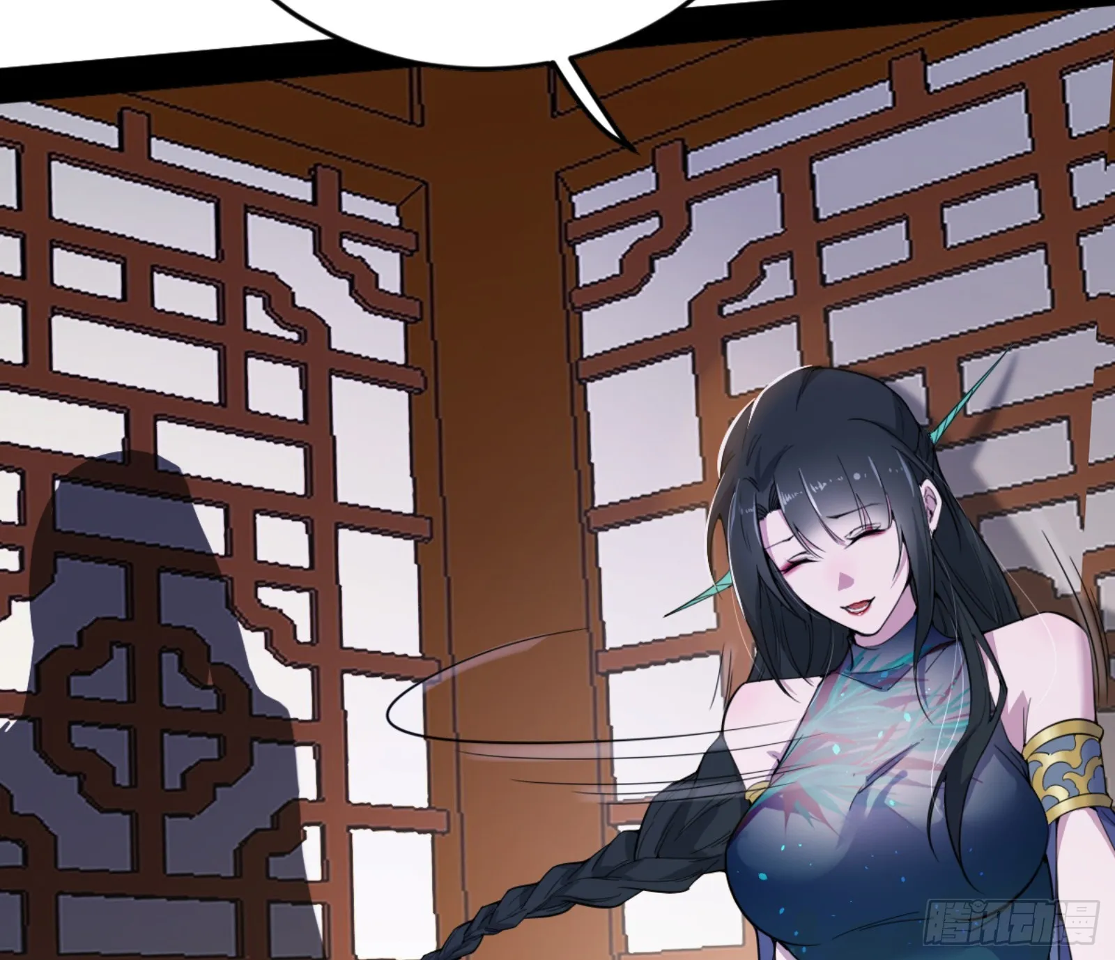 谢焱的算盘 第33页