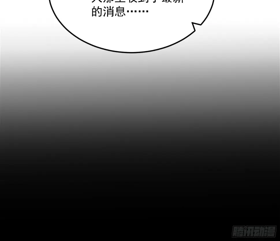 谢焱的算盘 第38页