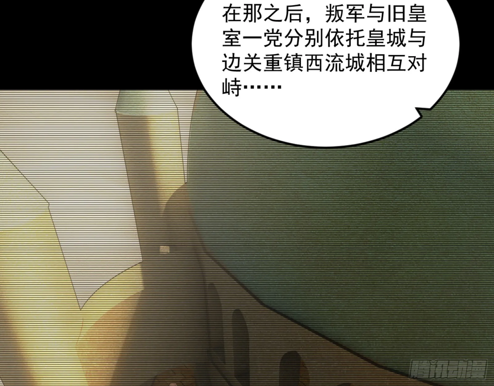 谢焱的算盘 第40页