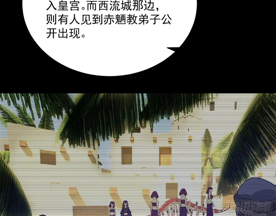谢焱的算盘 第42页