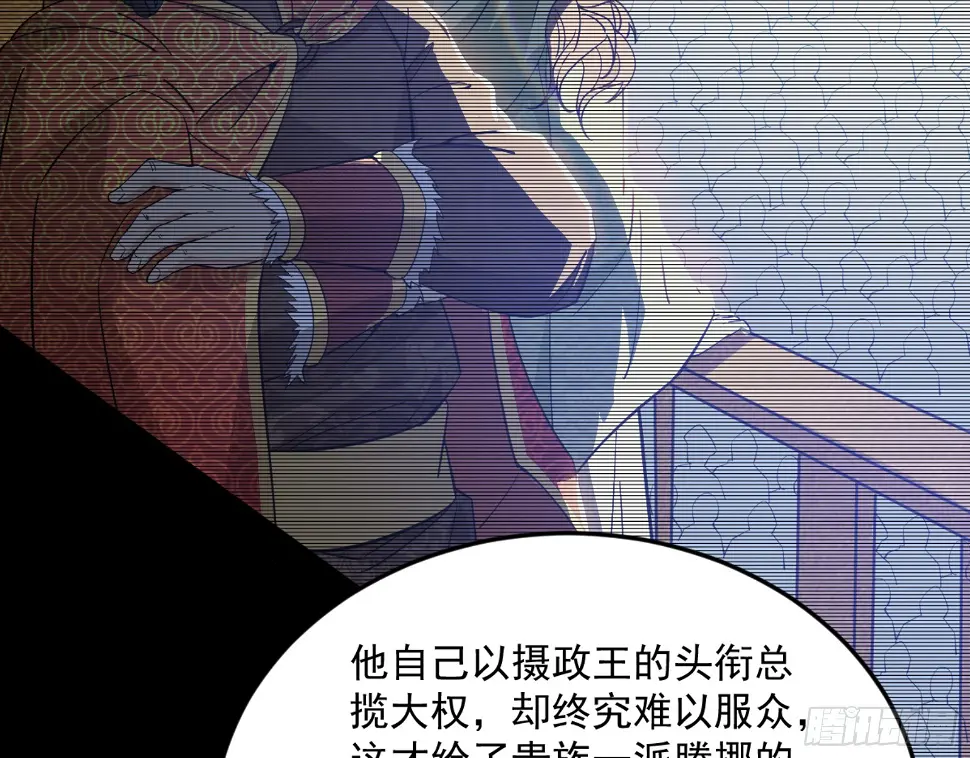 谢焱的算盘 第47页