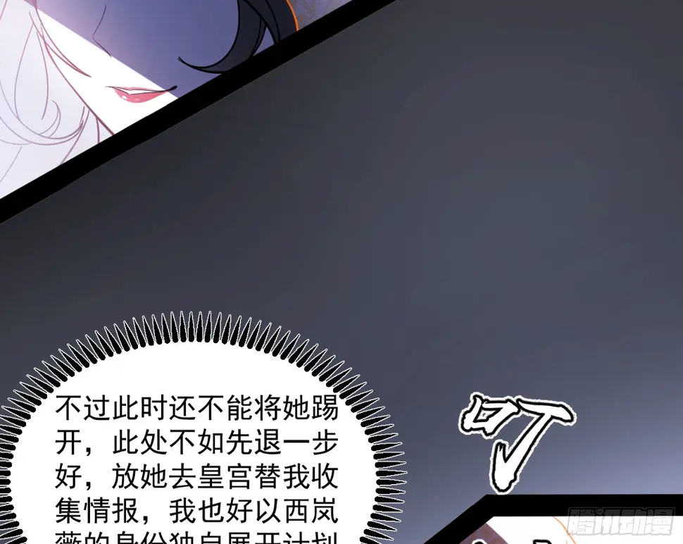 谢焱的算盘 第63页
