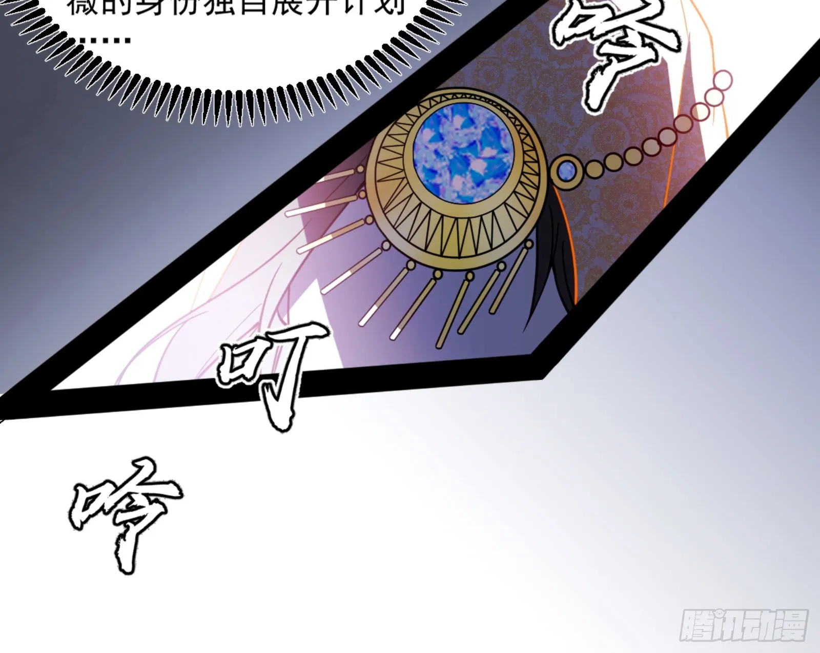 谢焱的算盘 第64页