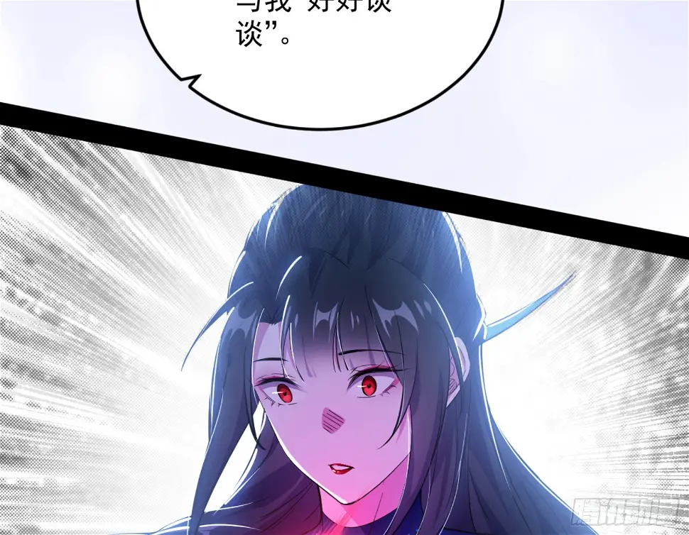 谢焱的算盘 第74页