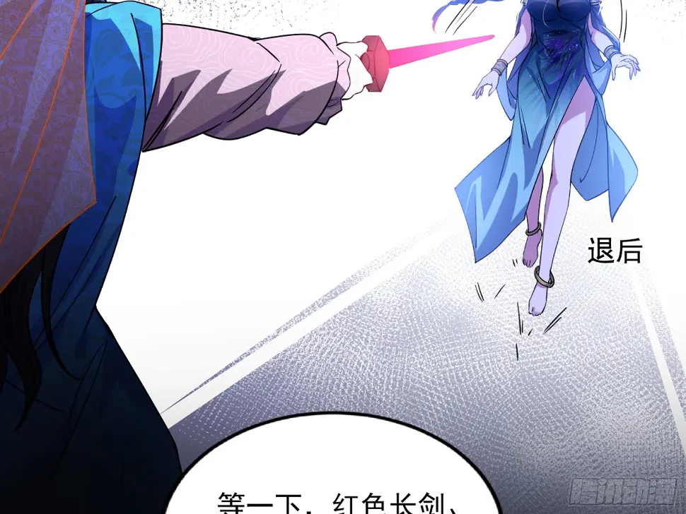 谢焱的算盘 第85页