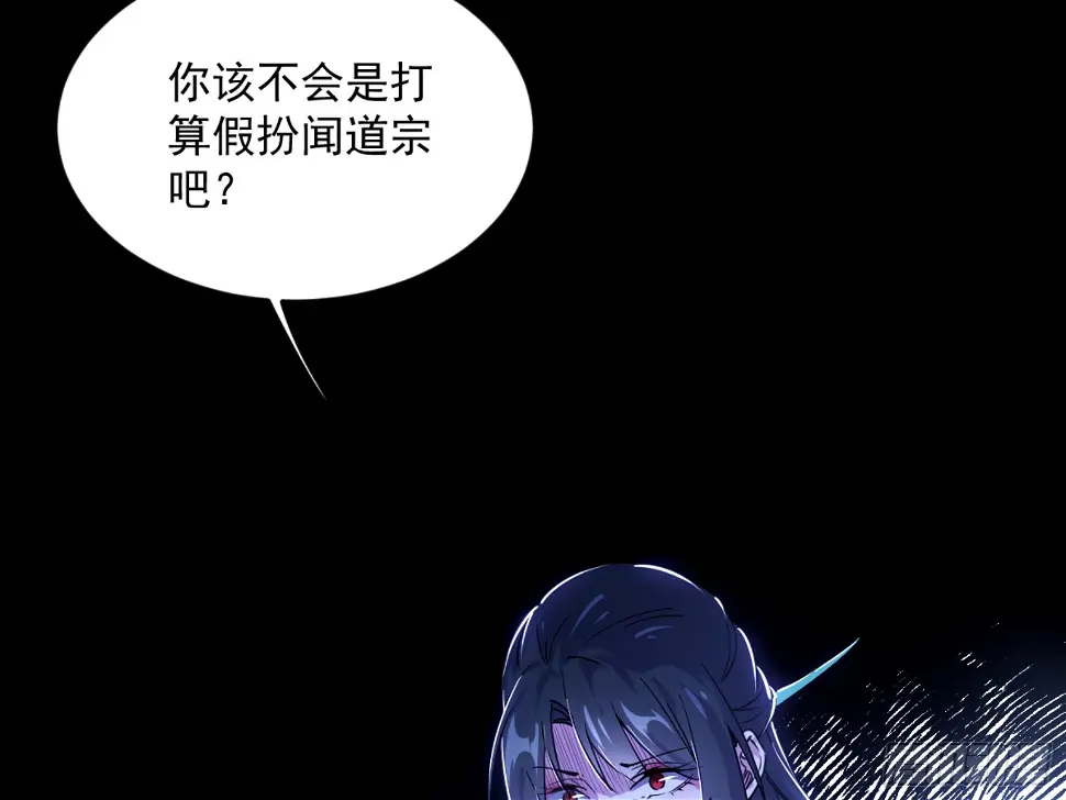 谢焱的算盘 第87页