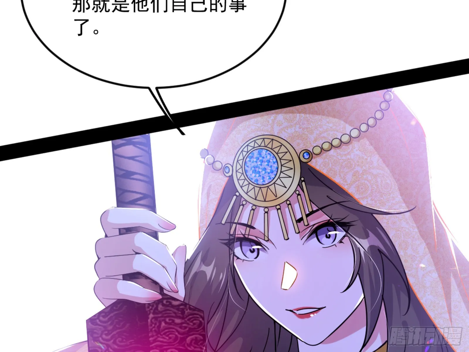 谢焱的算盘 第90页