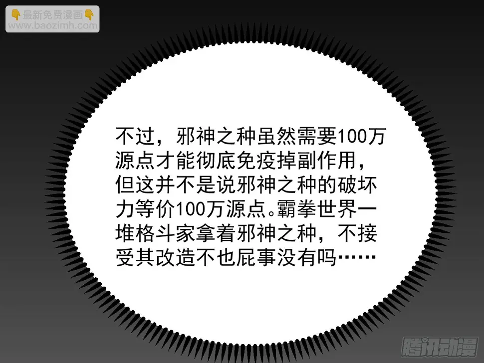 谢焱的算盘 第98页