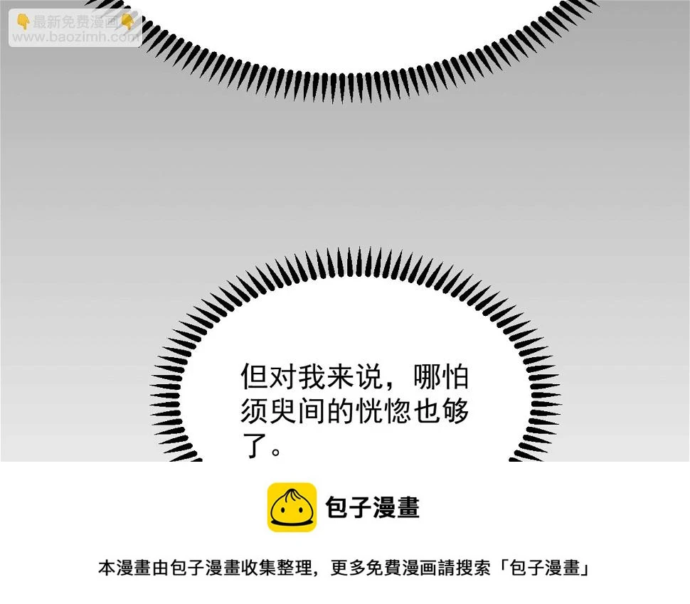 谢焱的算盘 第100页