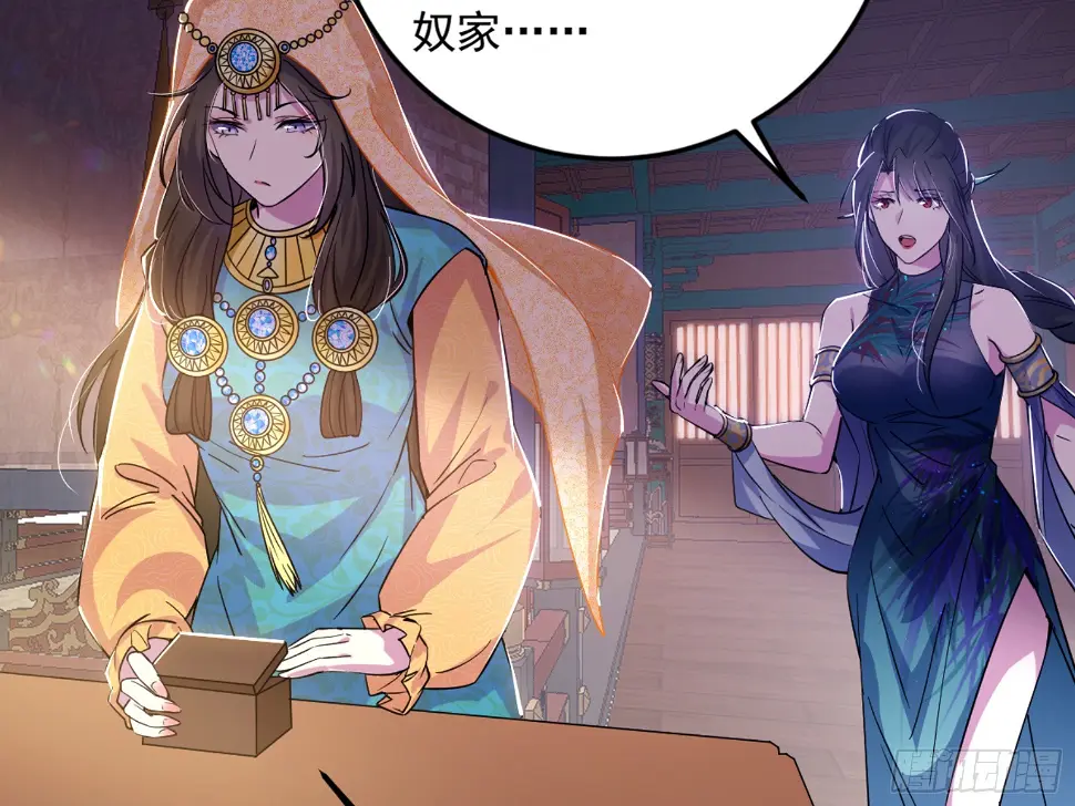 谢焱的算盘 第102页